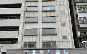リンク ワールド ホテル